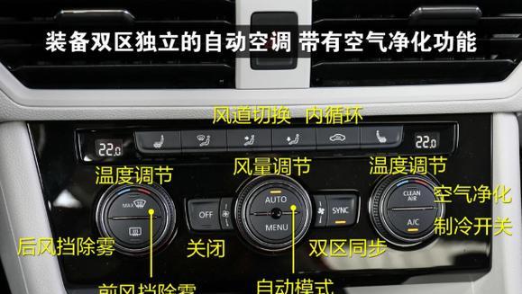 车启动电源开空调会有什么影响？