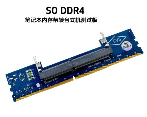 电脑内存卡条应该显示在哪个盘？