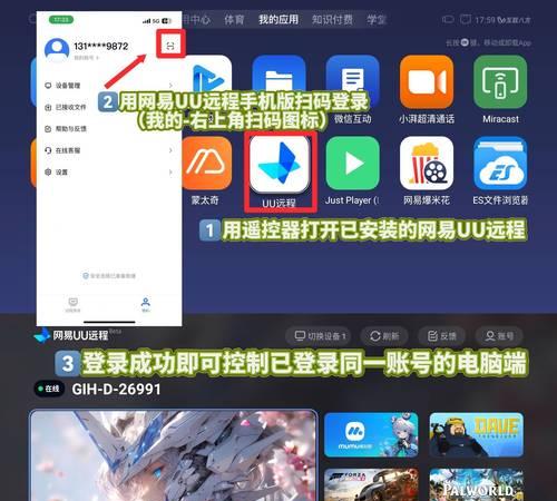 电视频道机顶盒u盘的打开方法是什么？打开时需要注意什么？