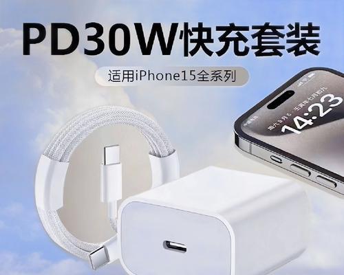 哪里可以买到性价比高的pd车载充电器？