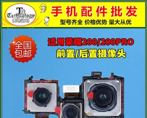 手机专用倍镜摄像头使用方法是什么？