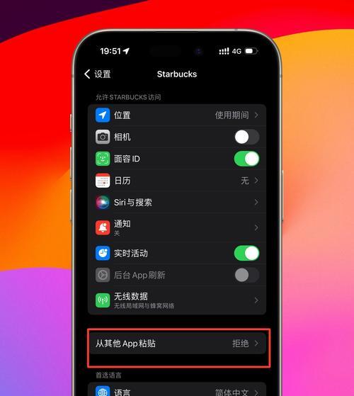 苹果手机控制方法有哪些？