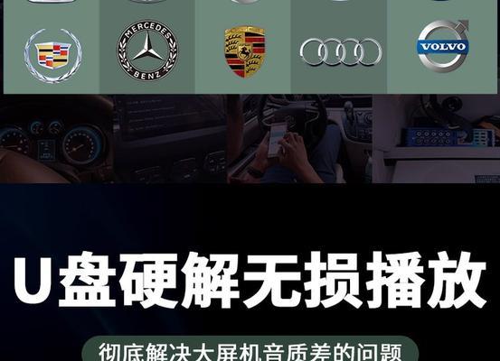 低音炮能存储音频吗？如何设置低音炮存储音频？