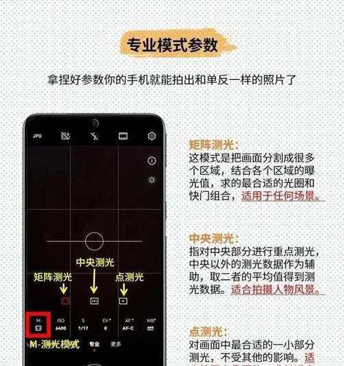 实时摄像头手机查看方法是什么？