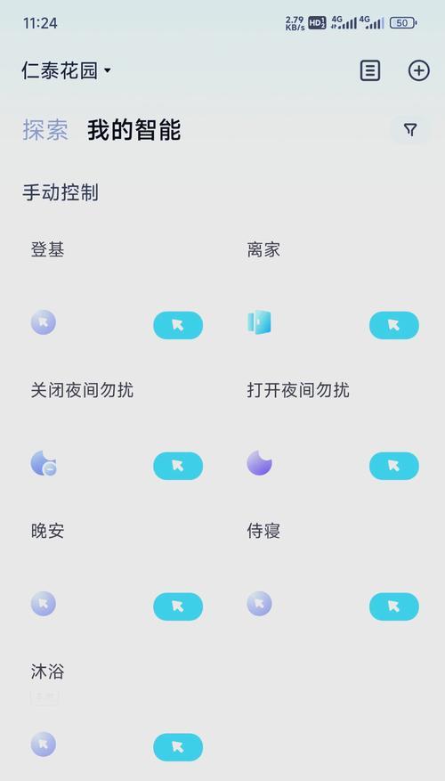 米家通电器连接网关的步骤是什么？