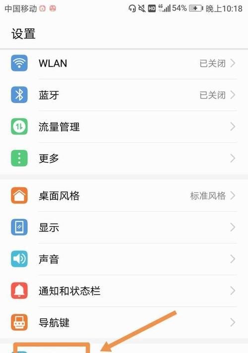 宏碁暗影闪电开机方法是什么？开机后如何设置？