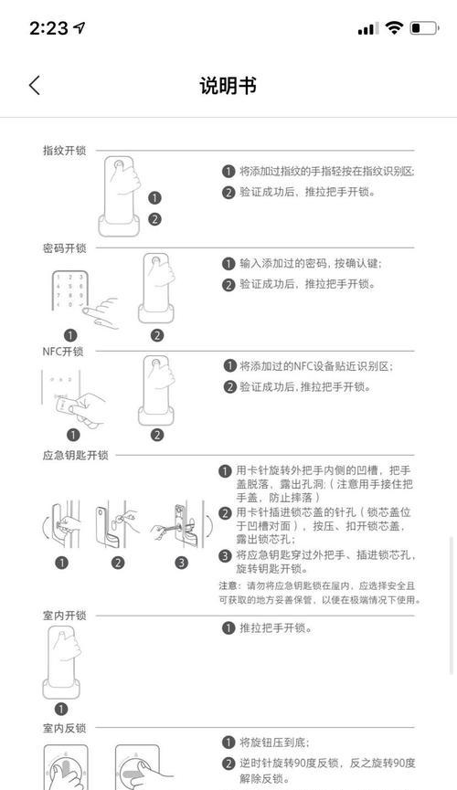 小米蓝牙网关延长线怎么用？使用方法和常见问题解答？