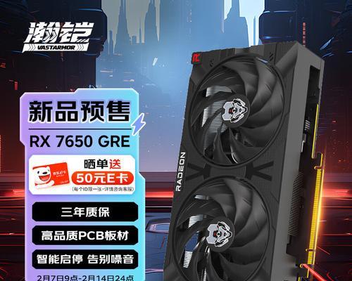 蓝宝石显卡哪款值得推荐？性能特点如何？