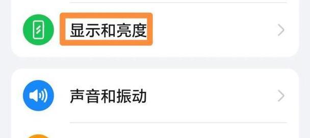 华为电量模式关闭后耗电快吗？