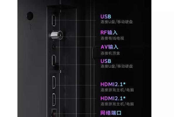 创维75a23音响音质如何？购买前需要了解什么？