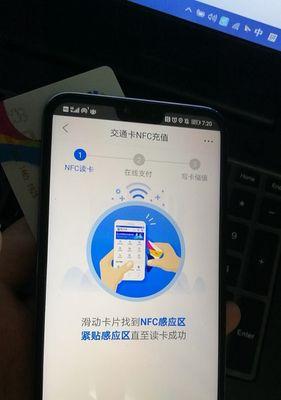 三星手机连接深蓝nfc的步骤是什么？连接后有何功能？