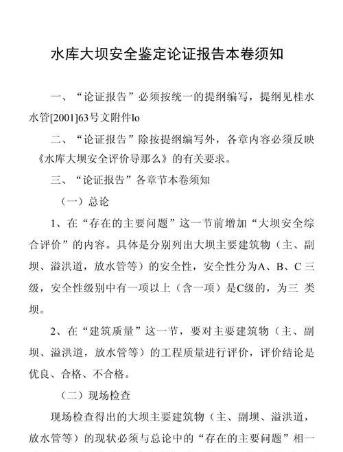 电脑损失如何鉴定？鉴定流程和注意事项是什么？