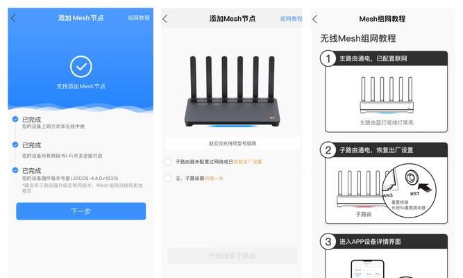 网络共享机网络连接怎么设置？设置后如何使用？