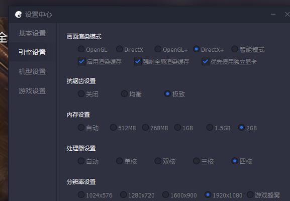 模拟器添加屏幕显示器的方法是什么？如何设置最佳显示效果？
