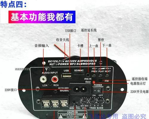 功放机专用低音炮U盘如何使用？使用过程中有哪些注意事项？