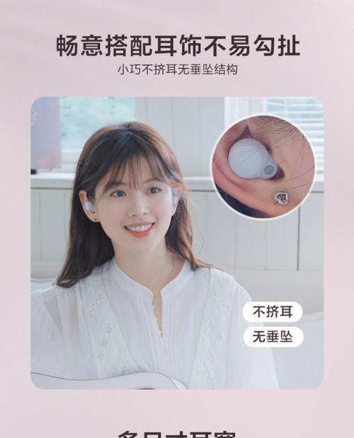 索爱耳环耳机佩戴方法是什么？