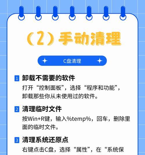 电脑盘内存该怎么分配到c盘？分配方法有哪些？