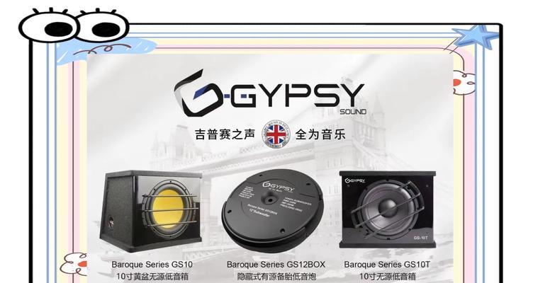 全球最牛逼的低音炮品牌有哪些？如何选择适合自己的低音炮？