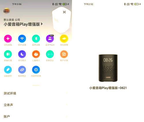 小爱音箱升级大模型后有哪些新功能？
