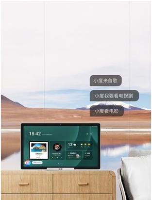 添添自由屏手机打开摄像头的操作？