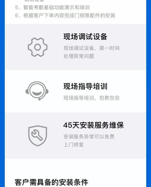 钉钉考勤机为何需要web认证的wifi？没有认证会有什么影响？