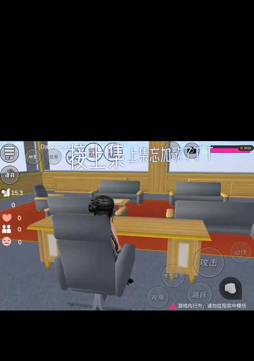 校园模拟器增加生命值的方法是什么？操作步骤复杂吗？
