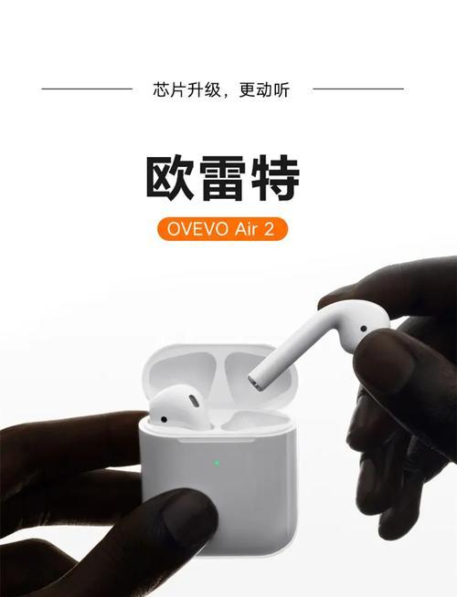 m38蓝牙耳机品牌是什么？购买m38蓝牙耳机需要注意什么？