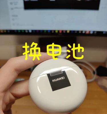 华为超越蓝牙耳机连接步骤是什么？连接后如何使用？