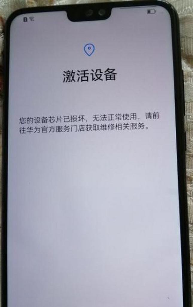 华为手机关门响声问题如何解决？