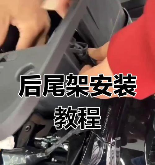电瓶车拉尾箱线接法是什么？如何进行操作？