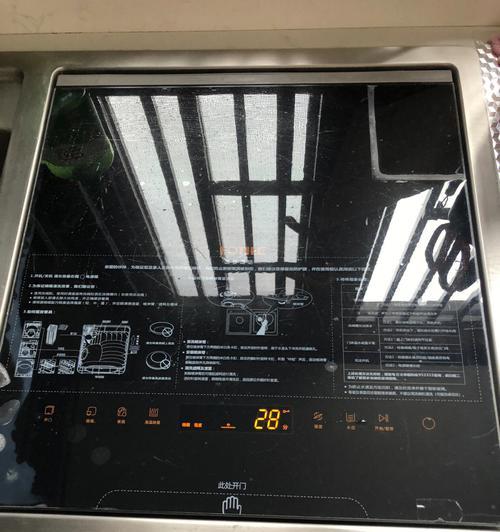 贝德音响如何找到重启键？