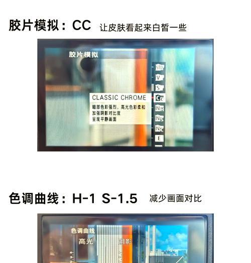 数码相机调整冷白皮镜头的方法是什么？效果如何？