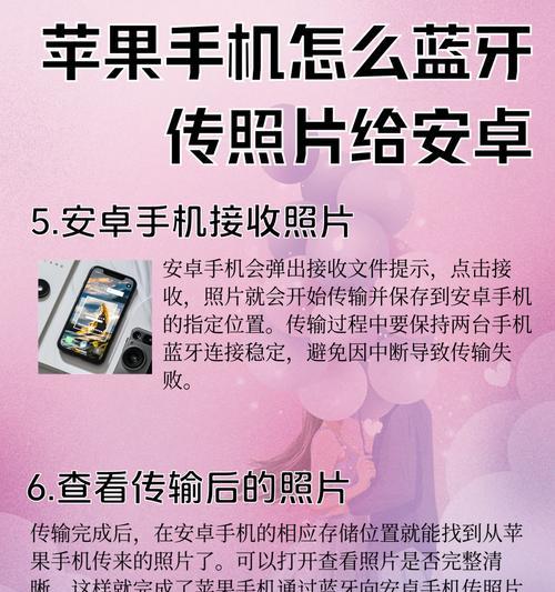 安卓如何锁定苹果手机软件？操作步骤是什么？
