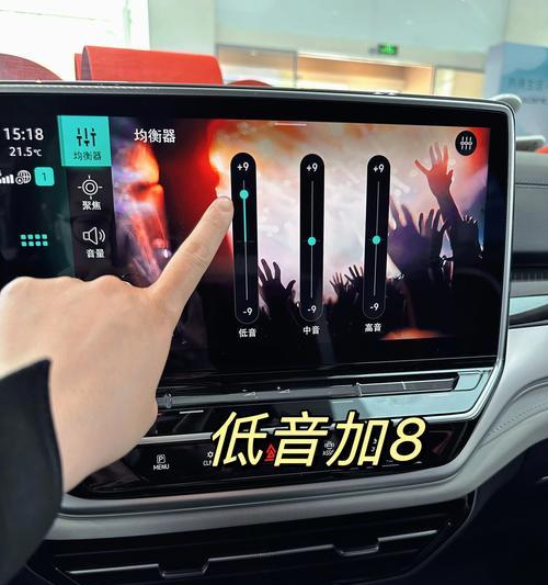 大众普通音响音效设置在哪里？如何调整音效？