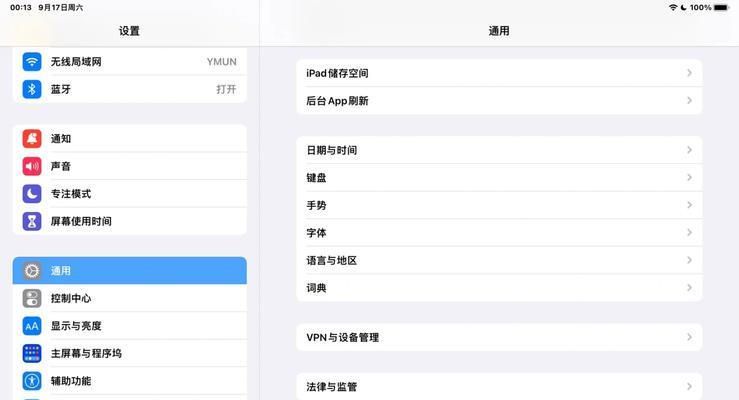 设置步骤是什么？连接失败怎么办？