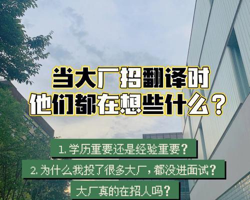 大厂音响焊工招聘条件是什么？薪资待遇如何？