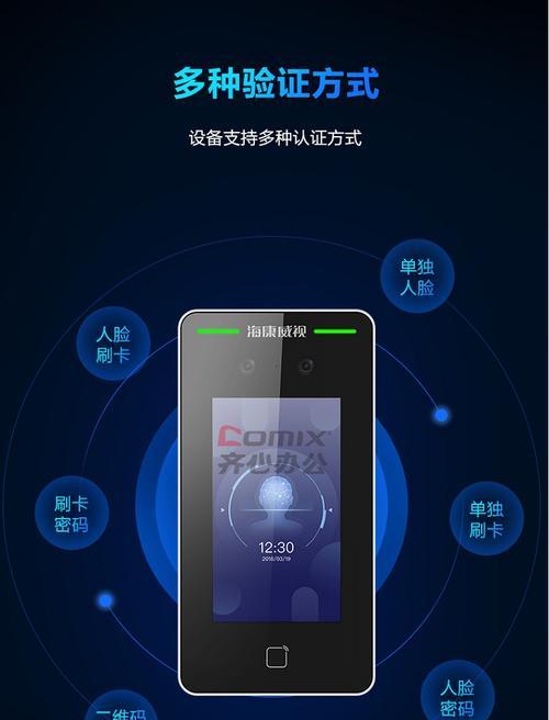 海康威视门禁查看门状态的方法是什么？使用中遇到问题怎么办？