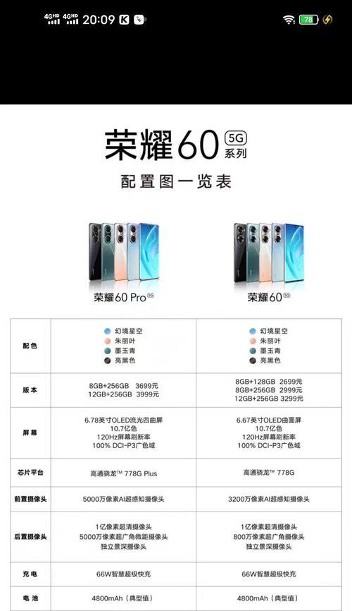 大佬们通常使用哪款苹果手机？它们的特点是什么？