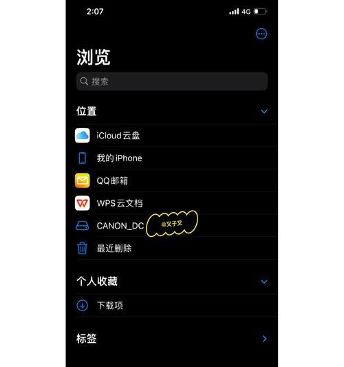 读卡器到华为手机上怎么导出来？有哪些步骤需要遵循？