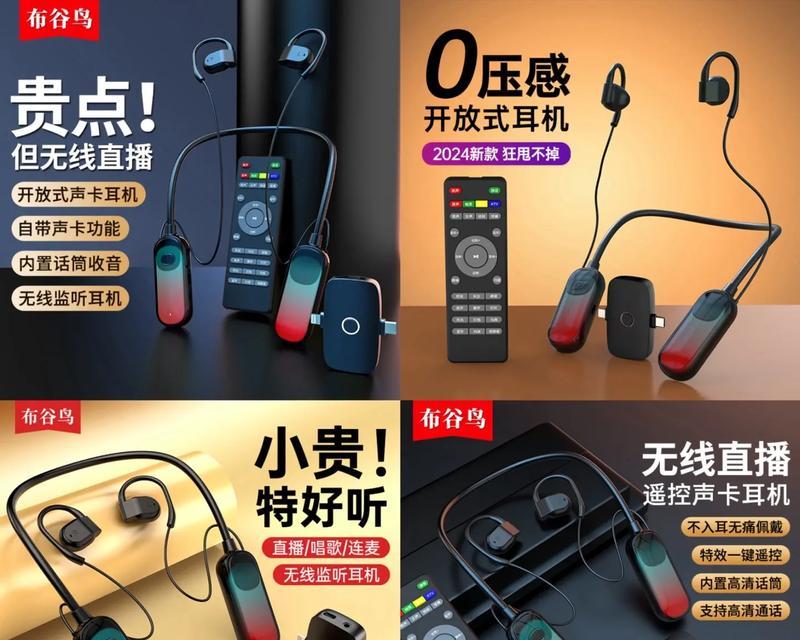 唱歌蓝牙耳机道具的正确使用方法是什么？