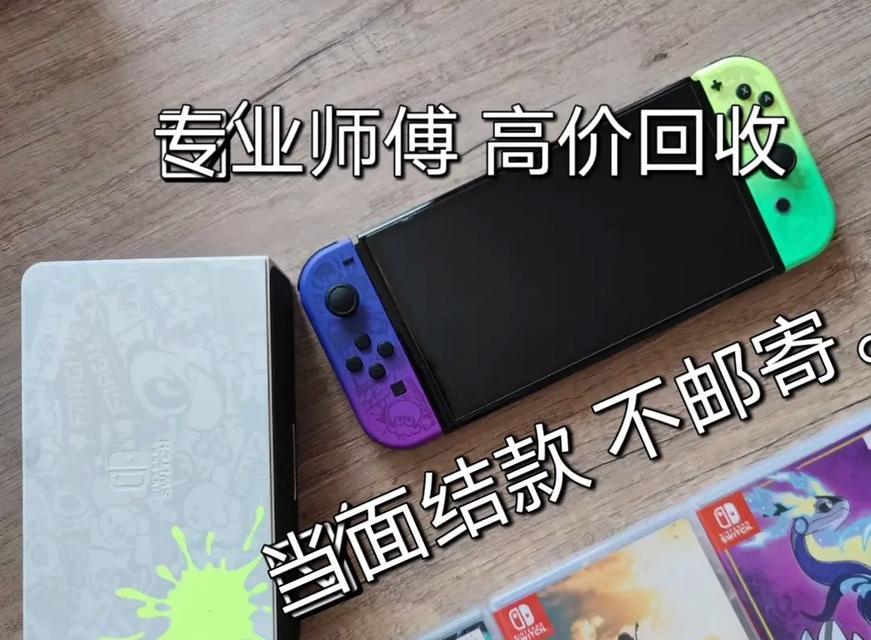 suki游戏机获取途径有哪些？