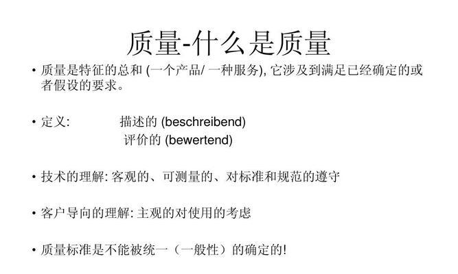 电源非丐版的标准是什么？