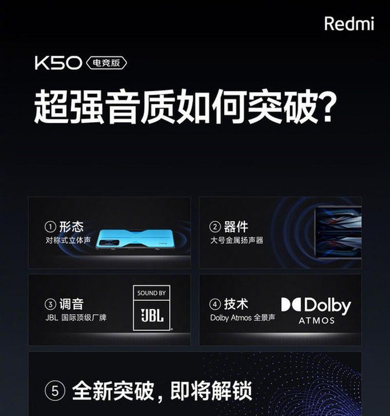 红米电脑的音响音质如何评价？与其他品牌相比如何？
