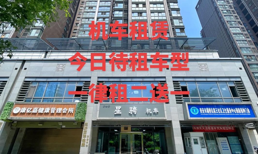 金汇租电瓶车怎么租？租赁流程和注意事项是什么？