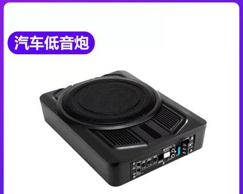 家里的音响加低音炮选择标准是什么？