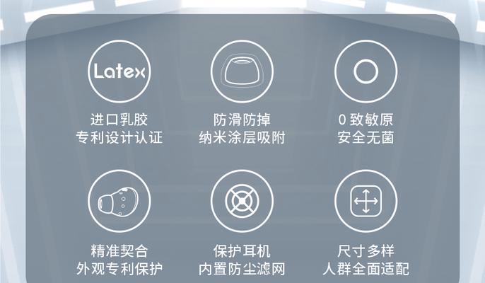 蓝牙耳机通用的耳塞是什么？如何选择合适的耳塞？