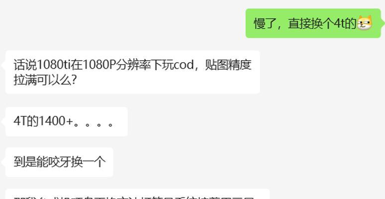 宏碁掠夺者频繁黑屏的原因是什么？