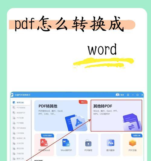 风筝模拟器如何操作？使用中遇到问题怎么办？