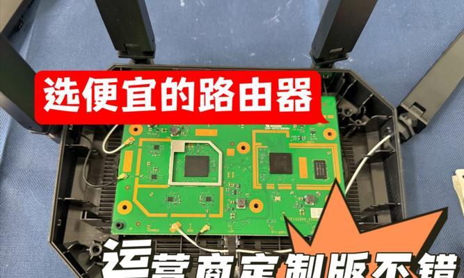 路由器商企版与定制版对比如何选择？
