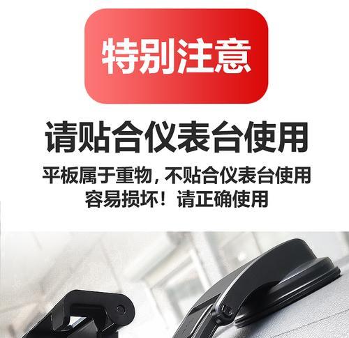 车中控安装平板电脑的步骤是什么？